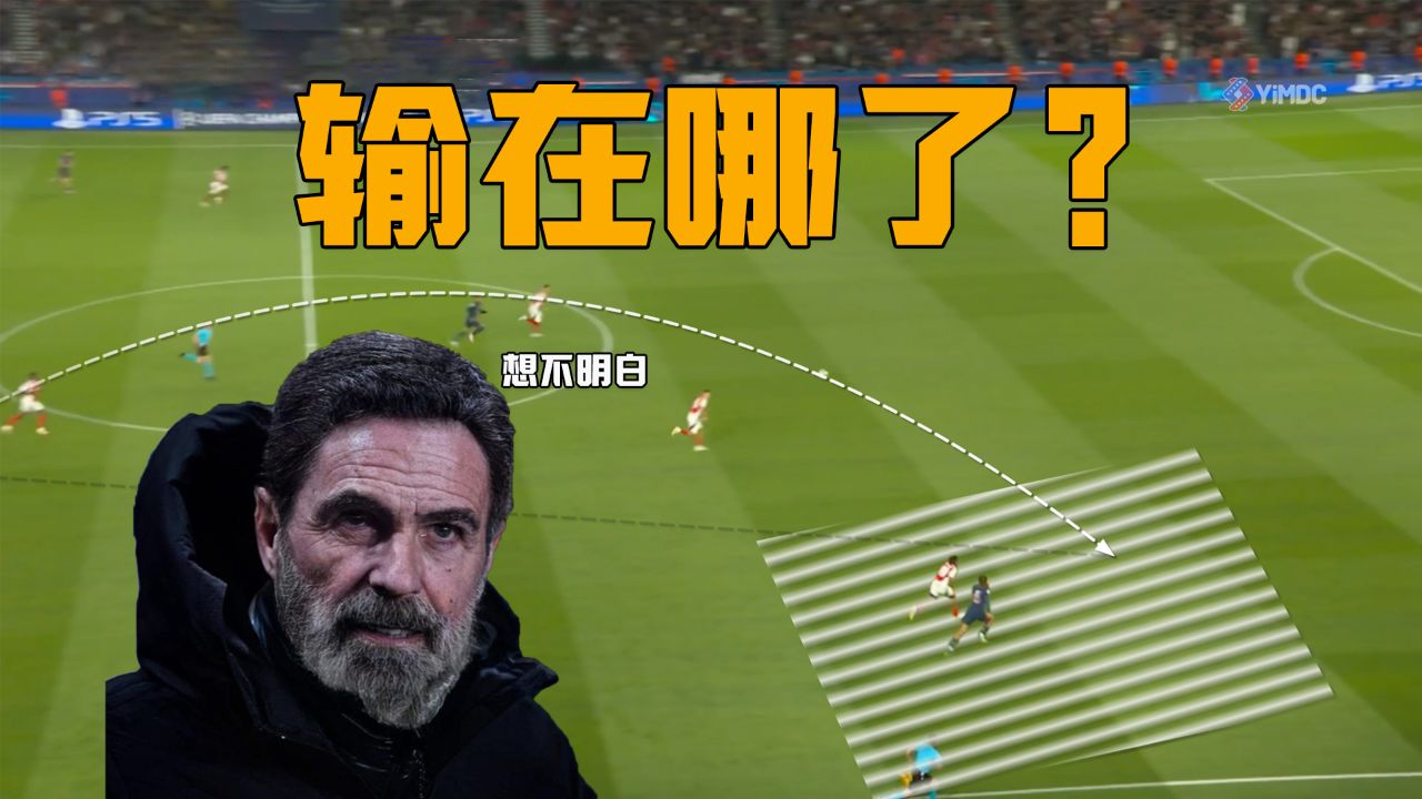 LD-转折点阿森纳战术微调，德甲冲刺阶段攻防权衡，管理层满意，资深球员宣示担当-LD